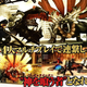 Illustration for article titled God Eater Reminds Us of Monster Hunter
